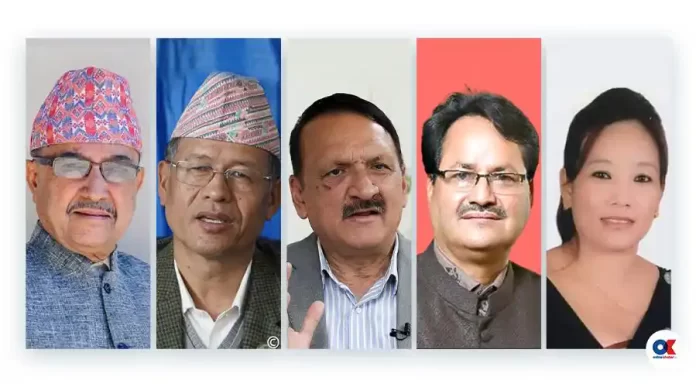 Nepali_Congress_Leaders_