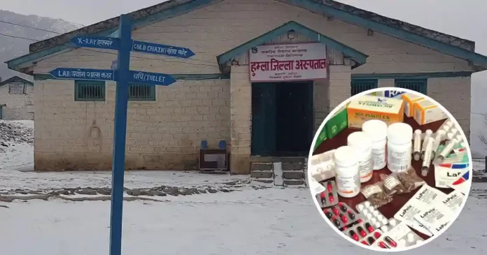 Humla-District-Hospital-No-medicine (1)